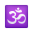 Om icon