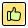 Thumbs up gesture in square, social media button. icon