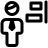 external top-right-alignment-of-a-word-document-for-an-businessman-to-adjust-full-regular-tal-revivo icon